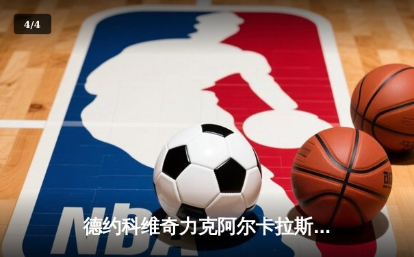 德约科维奇力克阿尔卡拉斯 三盘鏖战夺温网男单第五冠 - 4